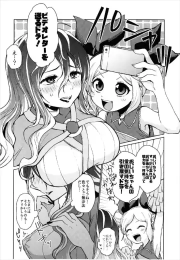 [Happamushi] Zenchi Zennou Strike Shot Fhentai - Page 6