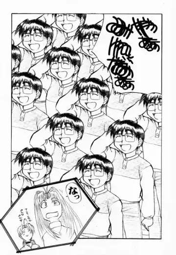 Under Blue 03 Fhentai - Page 19