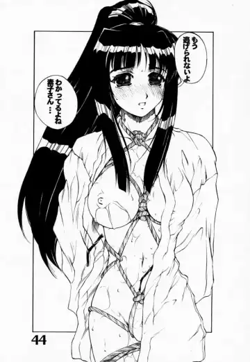 Under Blue 03 Fhentai - Page 45