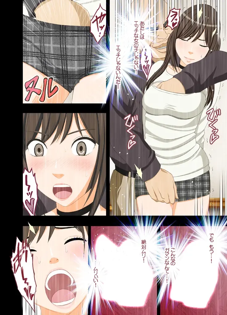 [Crimson] Idol Kyousei ~Akutoku Shachou ni Ayatsurareta Shojo Idol~ Fhentai - Page 36