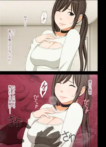 [Crimson] Idol Kyousei ~Akutoku Shachou ni Ayatsurareta Shojo Idol~ Fhentai - Page 17