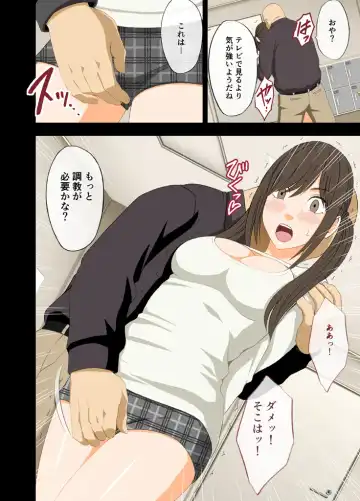 [Crimson] Idol Kyousei ~Akutoku Shachou ni Ayatsurareta Shojo Idol~ Fhentai - Page 34