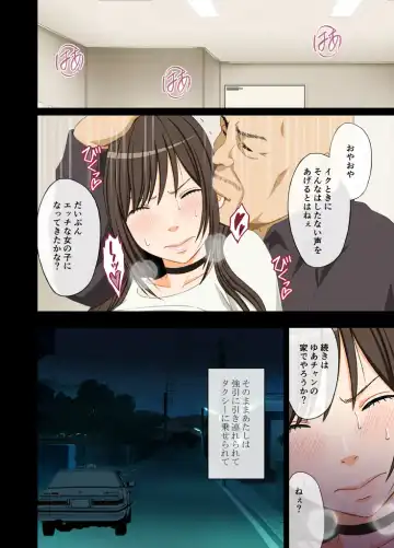 [Crimson] Idol Kyousei ~Akutoku Shachou ni Ayatsurareta Shojo Idol~ Fhentai - Page 38