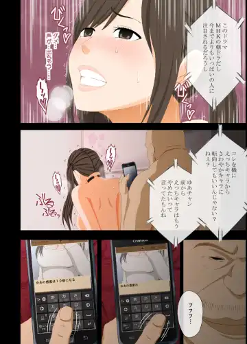 [Crimson] Idol Kyousei ~Akutoku Shachou ni Ayatsurareta Shojo Idol~ Fhentai - Page 59