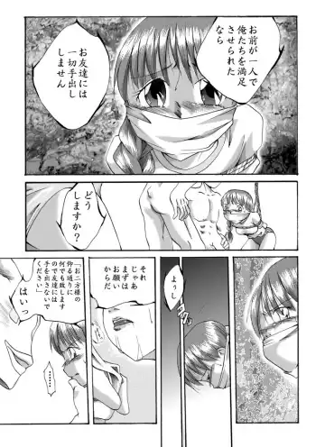 Fukujuu Shoujo ~Futari~ Fhentai - Page 6