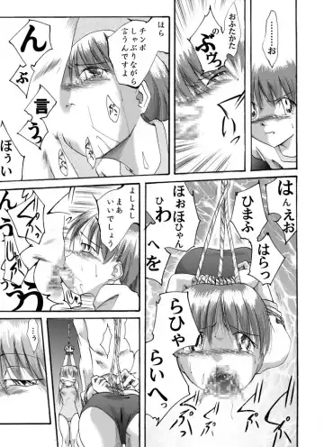 Fukujuu Shoujo ~Futari~ Fhentai - Page 7