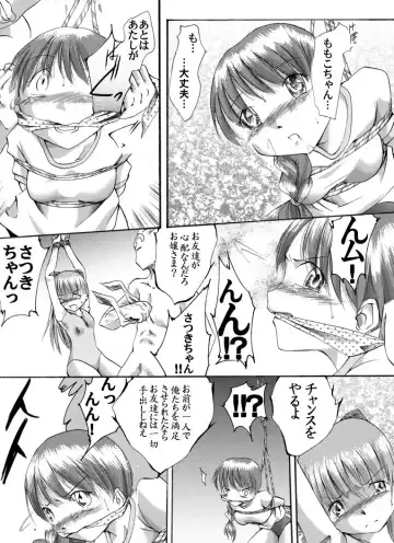 Fukujuu Shoujo ~Futari~ Fhentai - Page 9