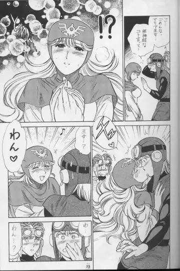 DraQue Densetsu Fhentai - Page 10