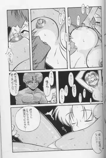 DraQue Densetsu Fhentai - Page 132