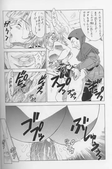 DraQue Densetsu Fhentai - Page 144