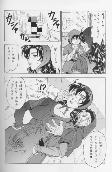 DraQue Densetsu Fhentai - Page 146