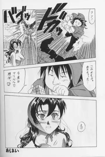 DraQue Densetsu Fhentai - Page 156