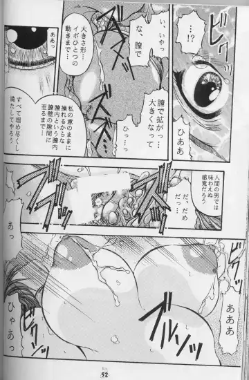 DraQue Densetsu Fhentai - Page 47