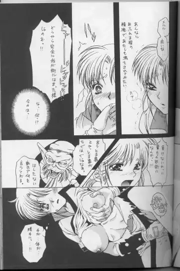 DraQue Densetsu Fhentai - Page 63