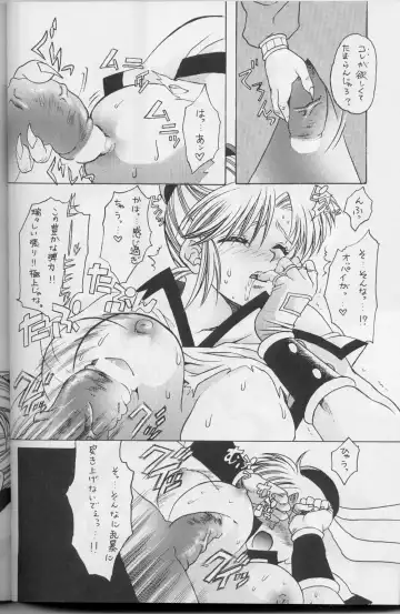 DraQue Densetsu Fhentai - Page 64