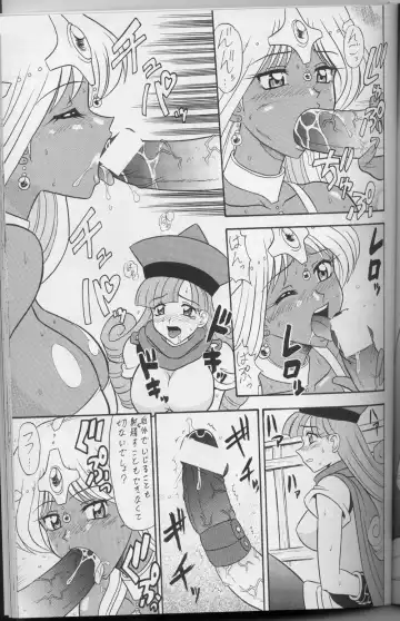 DraQue Densetsu Fhentai - Page 90