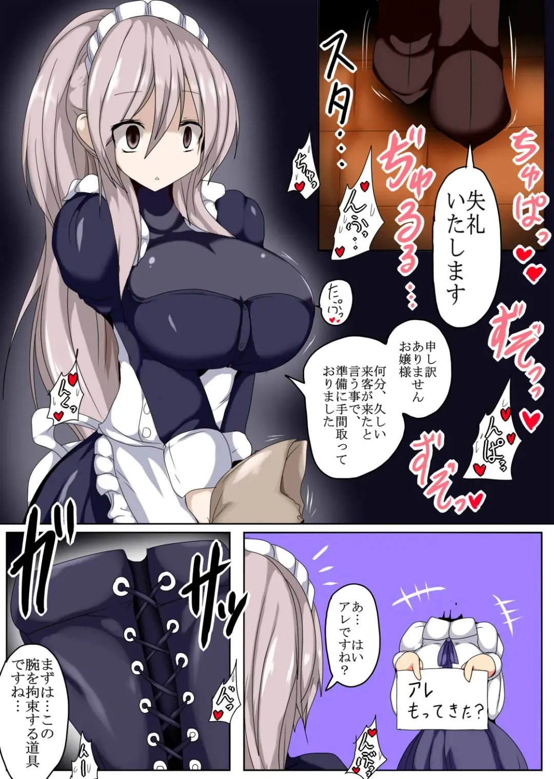 [Taku] Namete Sutte Torokashite Fhentai - Page 8