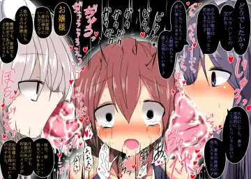 [Taku] Namete Sutte Torokashite Fhentai - Page 19