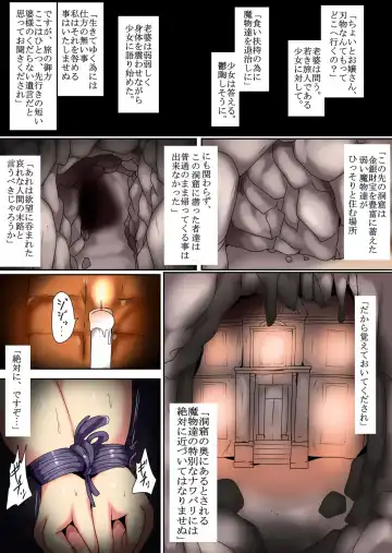 [Taku] Namete Sutte Torokashite Fhentai - Page 2