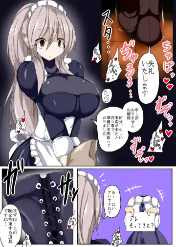 [Taku] Namete Sutte Torokashite Fhentai - Page 8