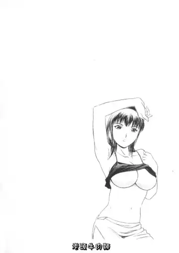 [Hidemaru] Sweets Amai Kajitsu 1 | 甜蜜咖啡館 1 Fhentai - Page 110