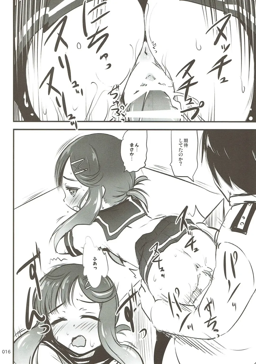 [Kajimura Kajima] Escort Complex Fhentai - Page 15