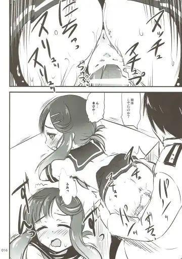 [Kajimura Kajima] Escort Complex Fhentai - Page 15