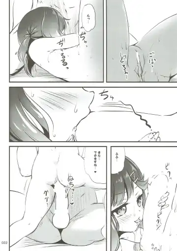 [Kajimura Kajima] Escort Complex Fhentai - Page 21