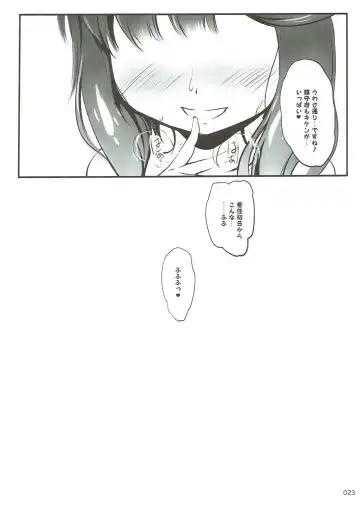 [Kajimura Kajima] Escort Complex Fhentai - Page 22