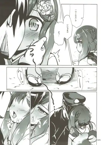 [Kajimura Kajima] Escort Complex Fhentai - Page 24