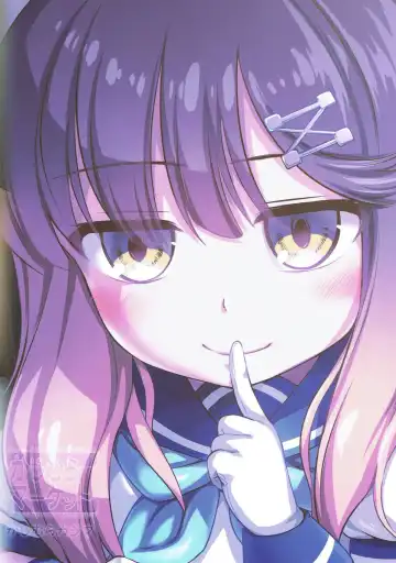 [Kajimura Kajima] Escort Complex Fhentai - Page 26