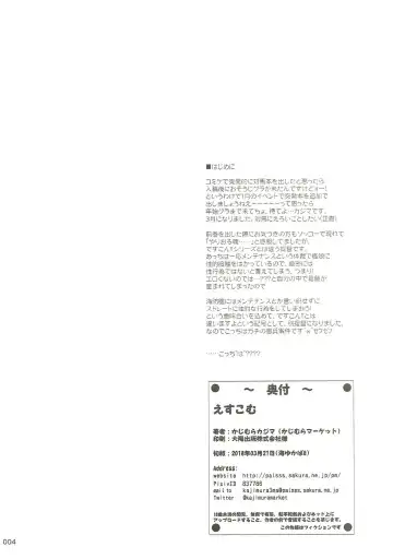 [Kajimura Kajima] Escort Complex Fhentai - Page 3