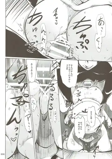 [Kajimura Kajima] Escort Complex Fhentai - Page 5