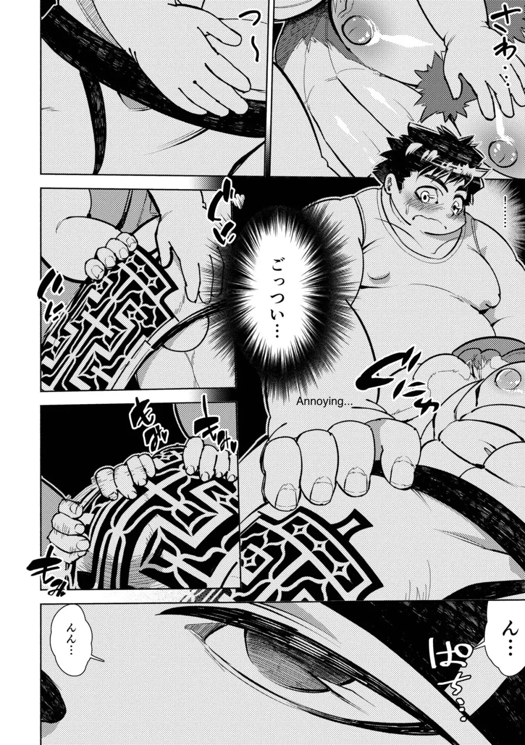 [Ekataraf] Teppeki no Kamui Fhentai - Page 21
