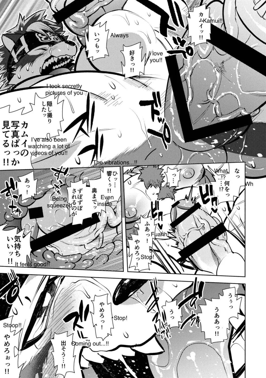 [Ekataraf] Teppeki no Kamui Fhentai - Page 28