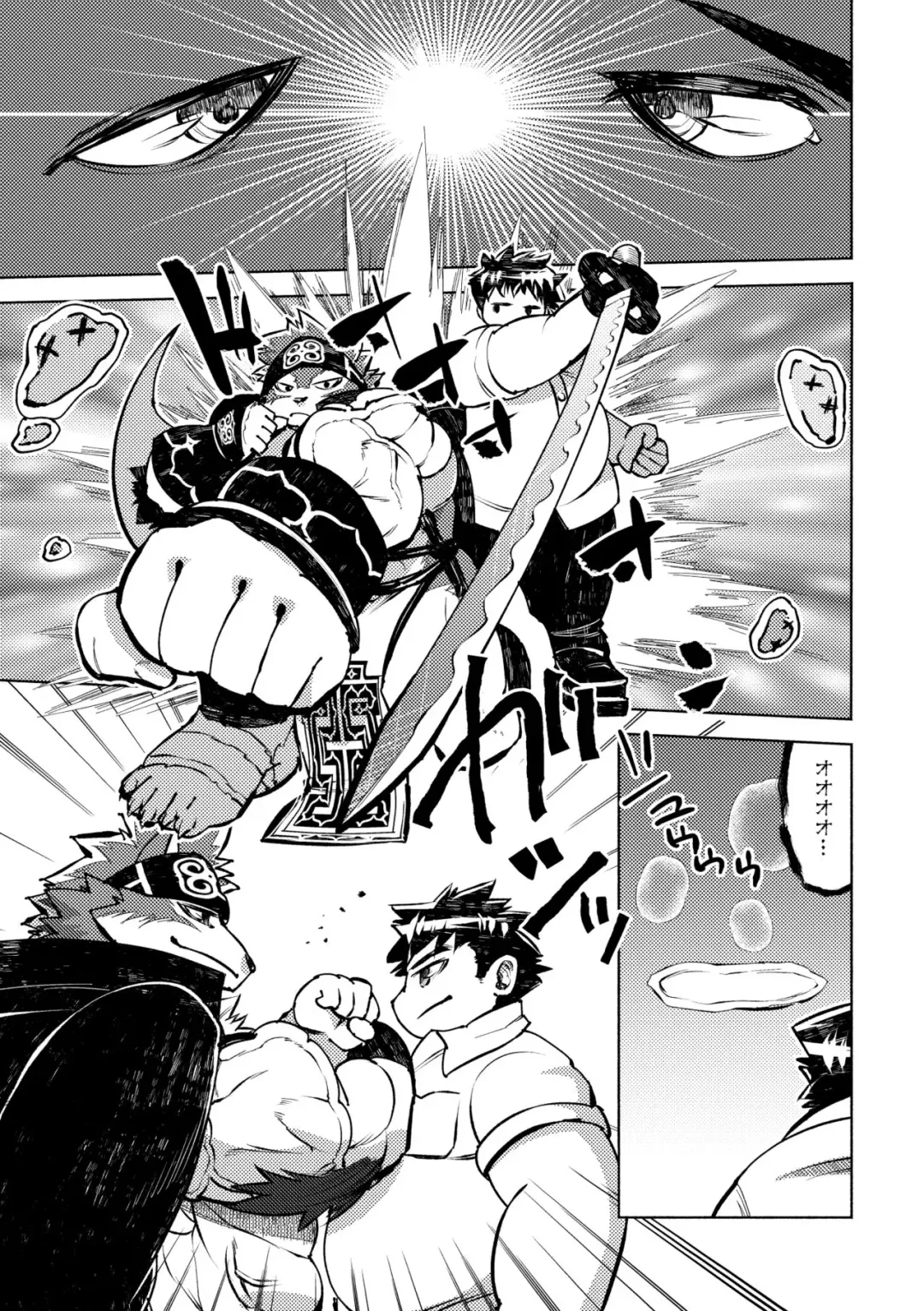 [Ekataraf] Teppeki no Kamui Fhentai - Page 32