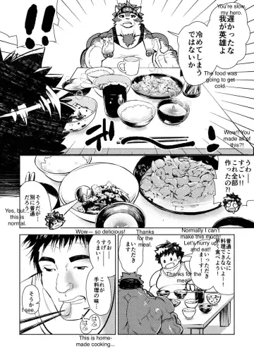 [Ekataraf] Teppeki no Kamui Fhentai - Page 13