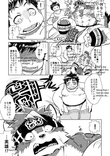 [Ekataraf] Teppeki no Kamui Fhentai - Page 22