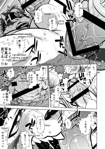 [Ekataraf] Teppeki no Kamui Fhentai - Page 28