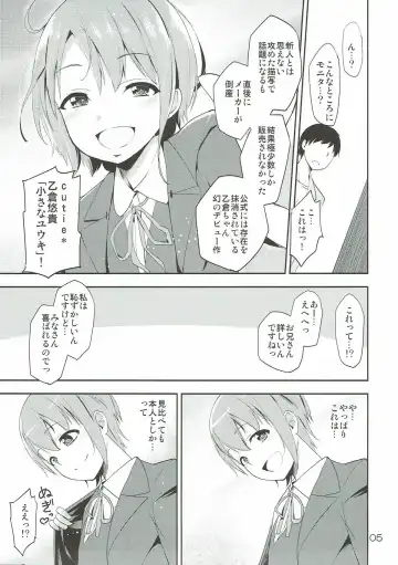 [Natsumi Akira] Cinderella Soap Fhentai - Page 4