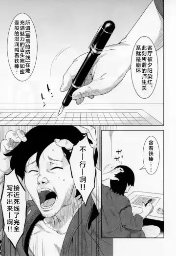 [Nme] Kemono Misemono Tokoro Kirawazu Fhentai - Page 5