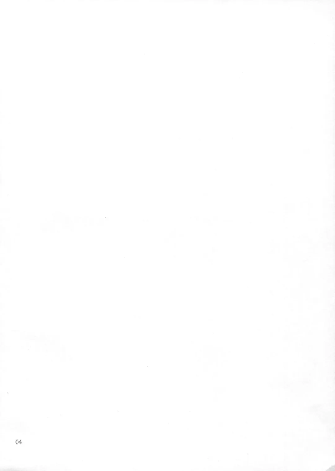 [Hiura R] Komareru Hamakaze Fhentai - Page 3