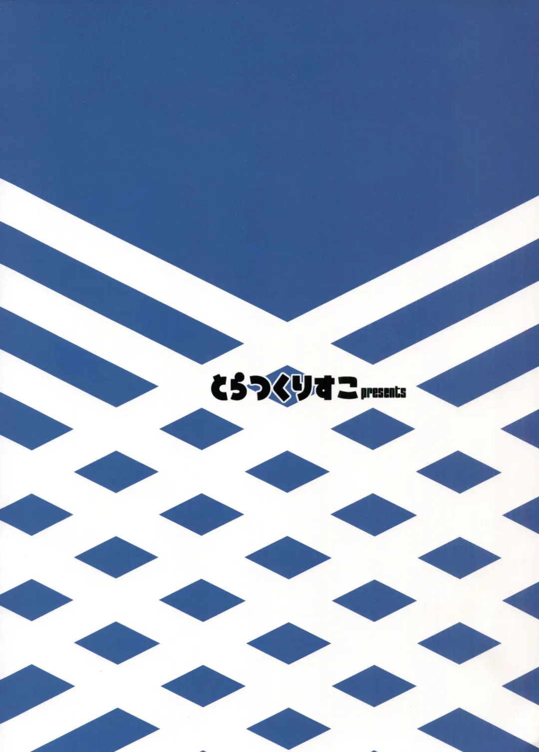 [Hiura R] Komareru Hamakaze Fhentai - Page 32