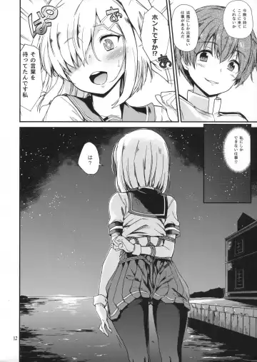 [Hiura R] Komareru Hamakaze Fhentai - Page 11