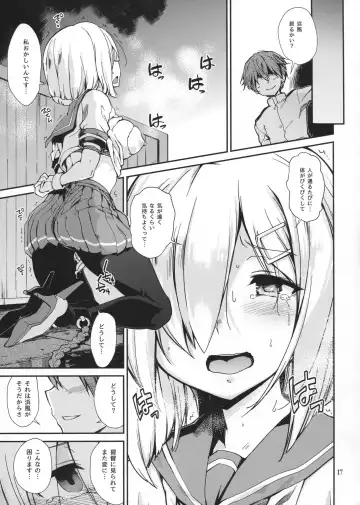 [Hiura R] Komareru Hamakaze Fhentai - Page 16