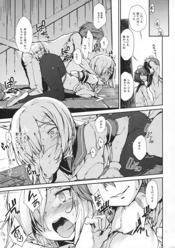 [Hiura R] Komareru Hamakaze Fhentai - Page 18