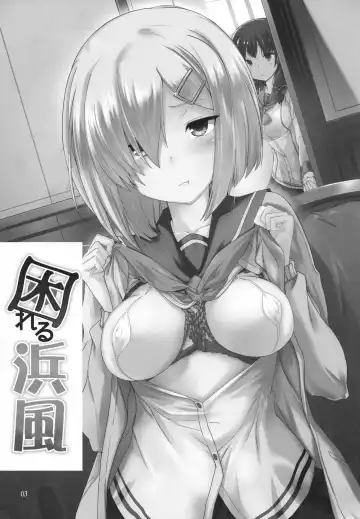 [Hiura R] Komareru Hamakaze Fhentai - Page 2