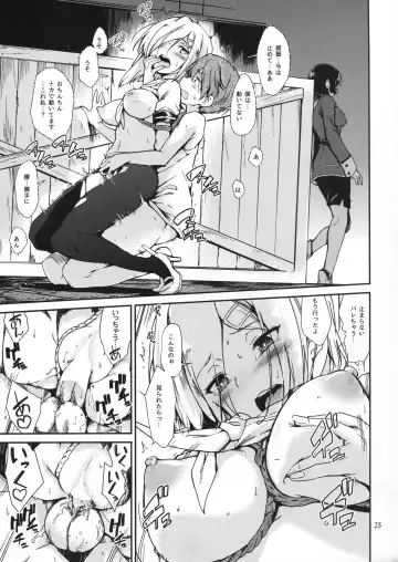 [Hiura R] Komareru Hamakaze Fhentai - Page 24