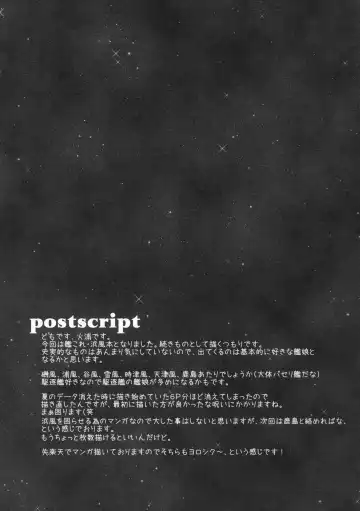 [Hiura R] Komareru Hamakaze Fhentai - Page 30