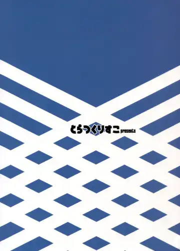 [Hiura R] Komareru Hamakaze Fhentai - Page 32